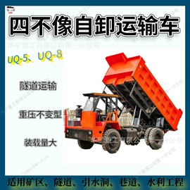 矿山施工设备;其他防爆器材;矿业输送设备