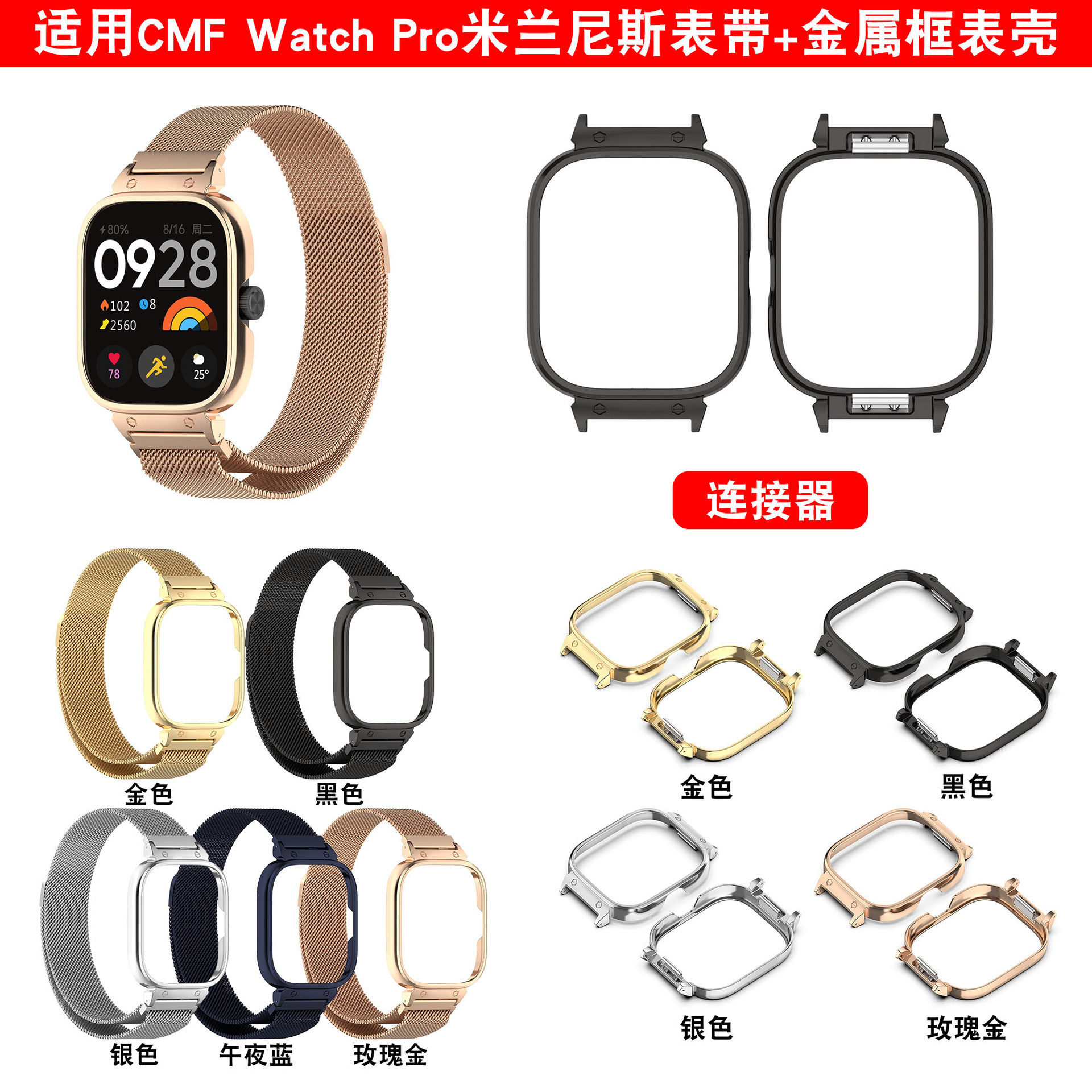 Suitable for CMF Watch Pro watch metal strap D395 metal frame case…