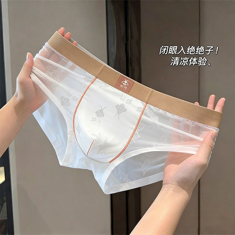Men's lace underwear, seamless ice silk, sexy, transparent, lightweight mesh, 10A antibacterial crotch, men's boxer briefs Men's lace underwear, seamless ice silk, sexy, transparent, lightweight mesh, 10A antibacterial crotch, men's boxer briefs