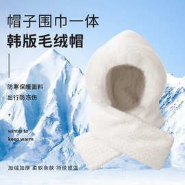 2025冬季新款可爱毛绒保暖防寒帽子户外骑行滑雪防风围脖义体帽子