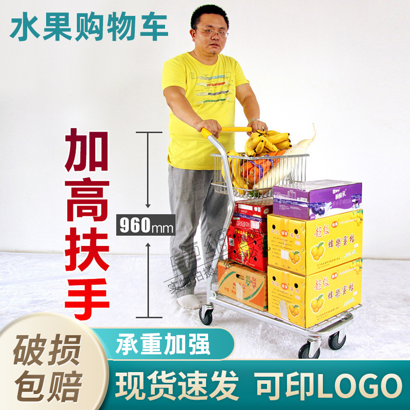 超市手推购物车买菜车双层购物车物业仓库零食水果理货购物车便携
