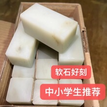 �����ؕ�ӡ��ʯ�������W���A2ʯ�ω�ɽʯ���˽�˽�ʯ�ֹ�׭��