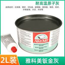 ���ſ����͸ߜ�ā�ӻ� ԭ�ӻ���܇�k����ſ����M�ںϽ�ԭ�ӻ�