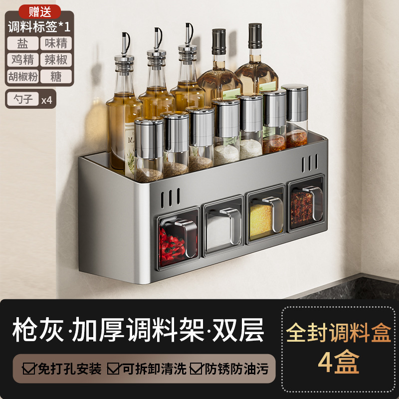 [건애쉬] 4칸으로 구성된 2단 양념장
