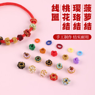ᯰٿ�ƽ�Y��Ȧ���K�����}�Y��Ȧ���h��Ȧdiy��朶�λ��β��Ȧ