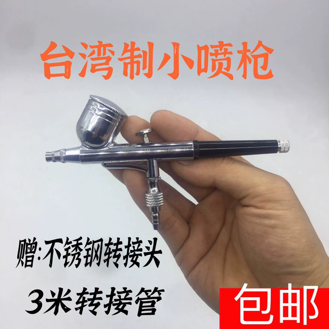 Маленький мини-распылитель, винтовой маленький распылитель, микропневматический насос, распылитель для небольших участков автомобиля, маленькая распылительная ручка