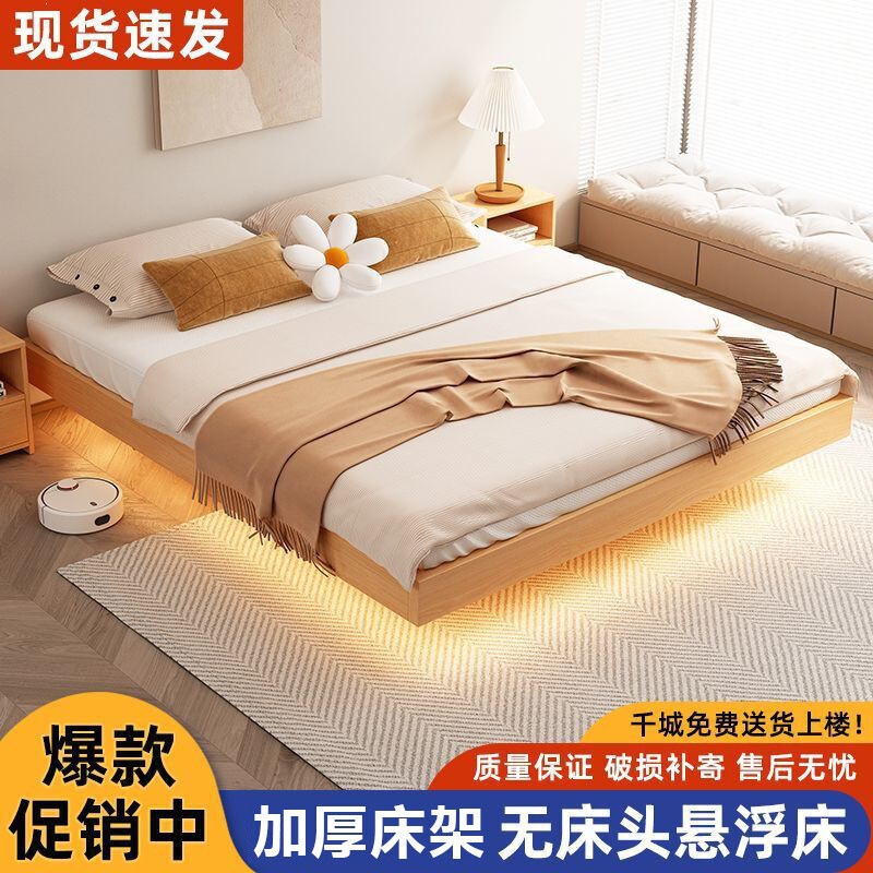 Solid wood floating bed, natural wood bedroom, trendy home use, master bedroom, double bed, rental apartment, small space, light luxury single bed
