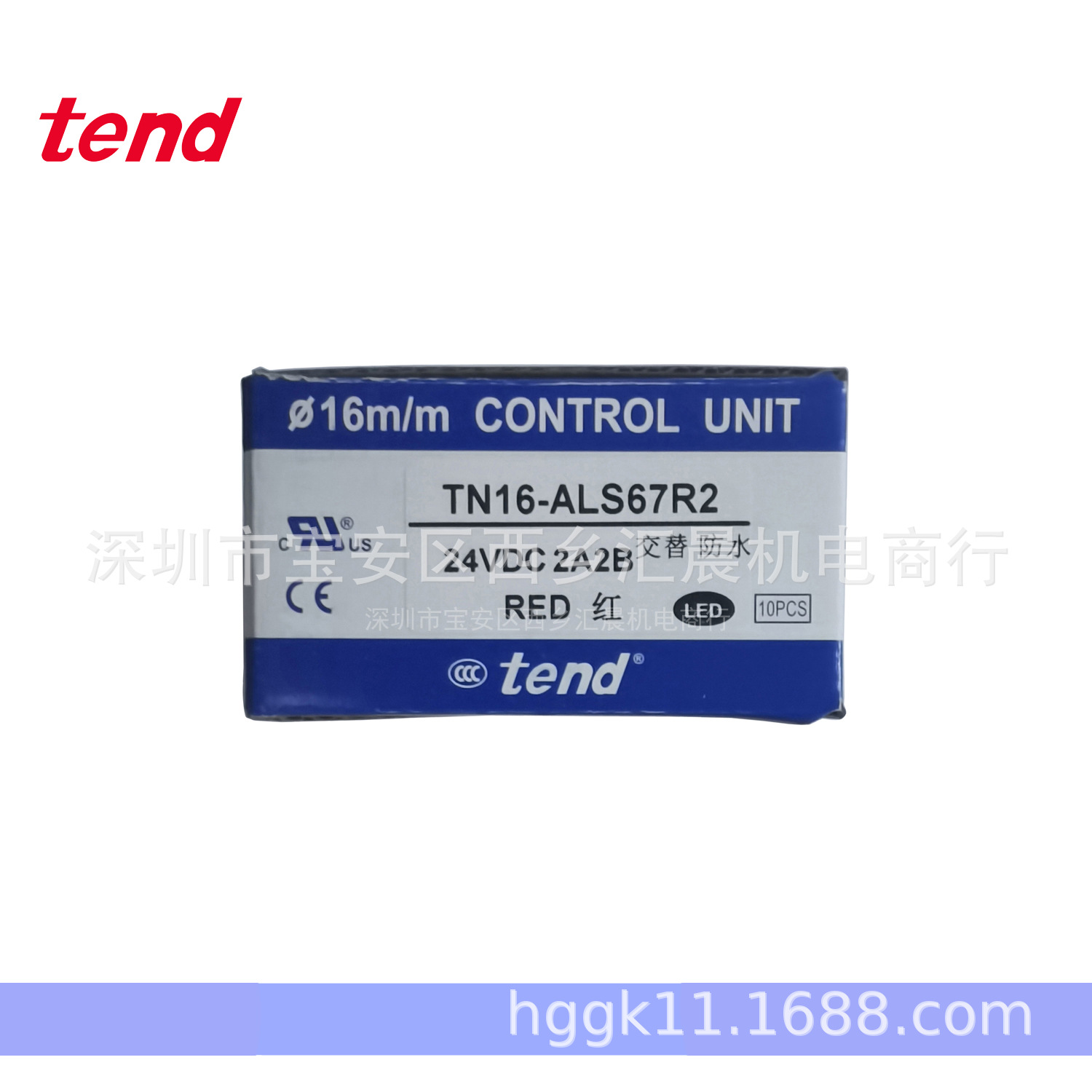 TEND台湾天得按钮TN16-ALS67R1 TN16-ALS67R2 TN16-ALS67R3自锁