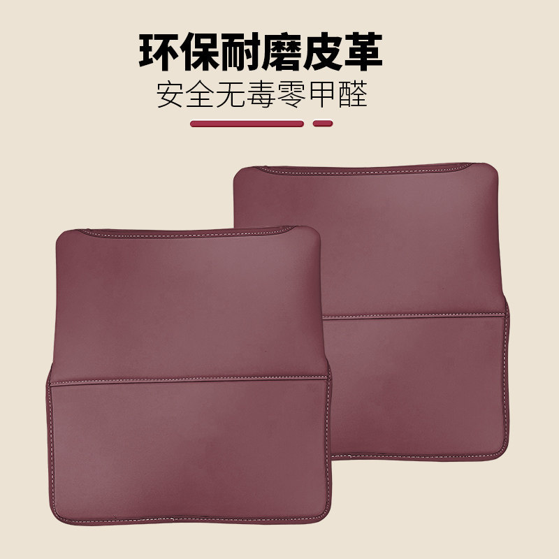 Suitable for 26 Models of Nio Es8 Seat Anti-Kick Pads, Footrest Protective Covers, Rear Seat Protection Interior Accessories