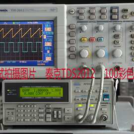 适用《现场测试图片》泰克Tektronix TDS2012 100M彩色示波器丨