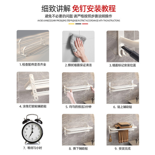 Nordic white bath towel rack towel rack punch-free space aluminum bathroom hardware pendant bathroom thickened storage rack