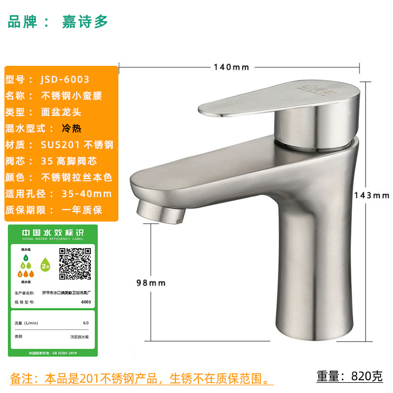 Grifo de Lavabo de Acero Inoxidable 304 para Agua Fría y Caliente con Núcleo de Válvula de Cerámica Cepillada, Grifo de Lavabo Compacto para Agua Fría y Caliente