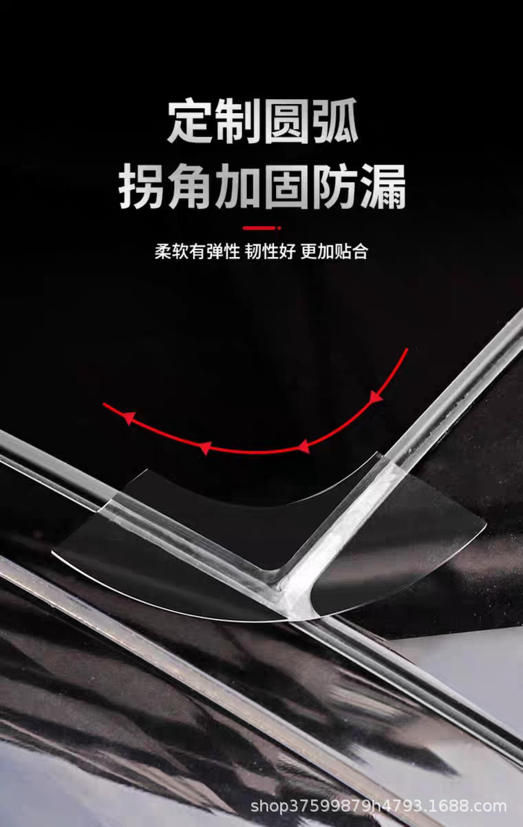 Sunroof Sealing Strip Waterproof Sticker for Cars, Glass Adhesive Strip for Panoramic Sunroof Sealing Film, Roof Leak-Proof Rainproof Gadget