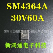 QFN8 5*6 SM4373 SM4364 SM4337 SM4377 4037NH 4503NH 4507N