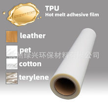 TPU�����zĤ5�z�ԃȿ�ճ��PET���ޡ�Ƥ���]�ȱ��z���܎��z