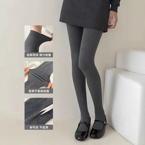 Winter compression socks, 1200D Japanese cashmere thermal brushed base-layer socks, high-waisted warming essential leggings socks.