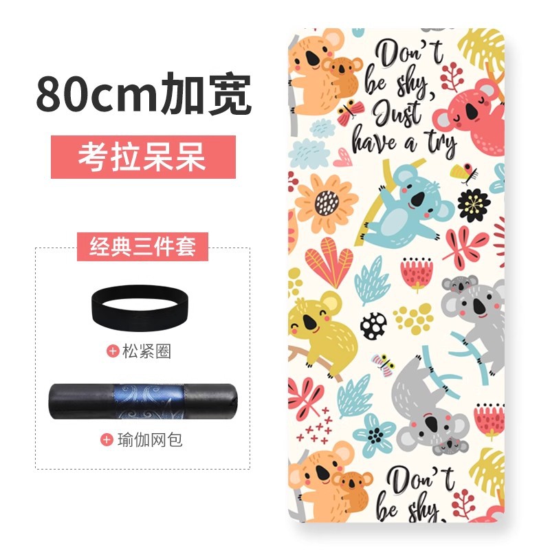 Spot al por mayor estera de yoga de gamuza impresa alargada estera para el hogar engrosada y anancha antideslizante para niños juego de tres piezas