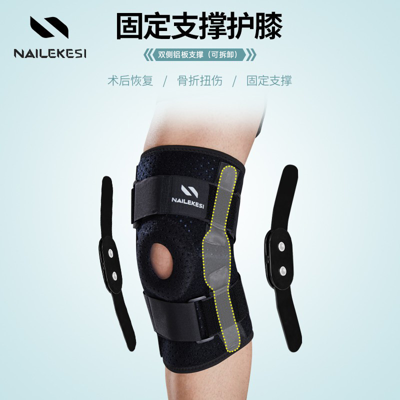 Menisci lesión rodillera desgarro rodilla especial equipo de protección fija ligamento soporte deportes rodilla manga rótula masculina