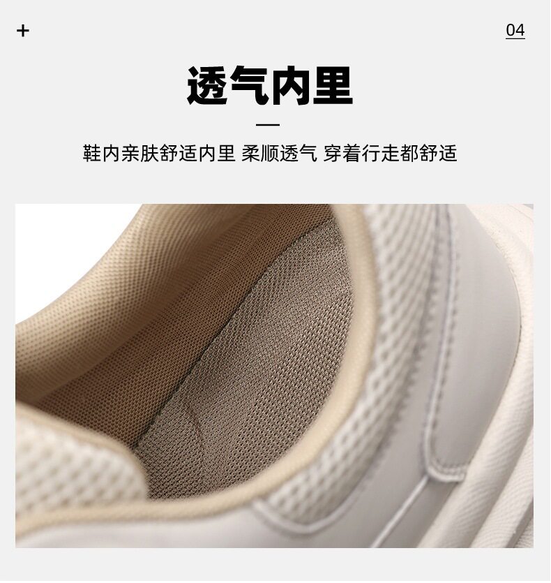 Giày thể thao nam sneaker đế dày thoáng khí mặt lưới mũi tròn — Màu trắng, màu đen chi tiết 14