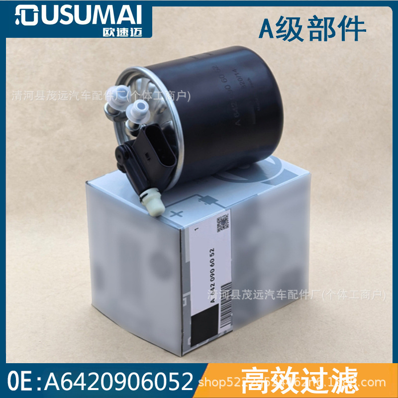 Suitable for Mercedes-Benz Fuel Filter Grids Filter A6420903152 A6420906052 6420905352