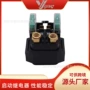yamaha跨境启动450继电器