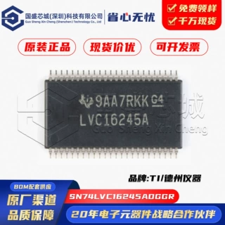 原装正品 贴片 SN74LVC16245ADGGR TSSOP-48 总线收发芯片