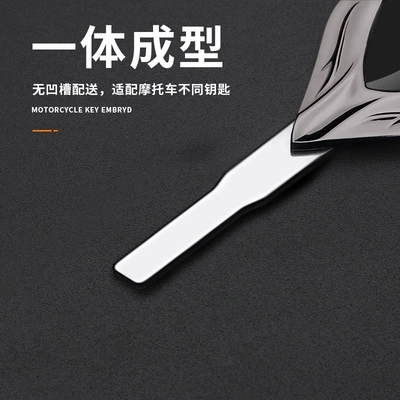 Motorcycle Key, Motorcycle Metal Key