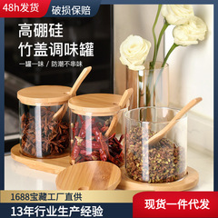 Foreign trade seasoning glass storage box home combination seasoning jar spice box kitchen supplies seasoning box four-piece set