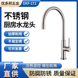 水龙头;厨用龙头;面盆龙头