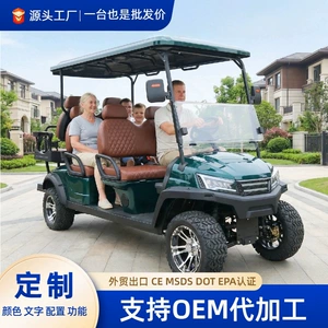 2026 Hot-Selling Golf Cart for Scenic Area Tourism and Reception, 4-Seater and 6-Seater Outdoor Golf Cart