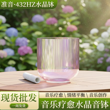 ����ˮ������ɫ������ڤ���������٤������������432hz A��׼��