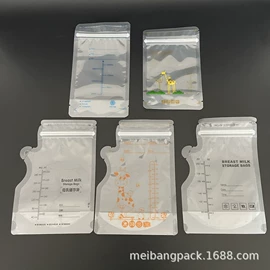 复合包装制品;化妆品包装;复合包装材料