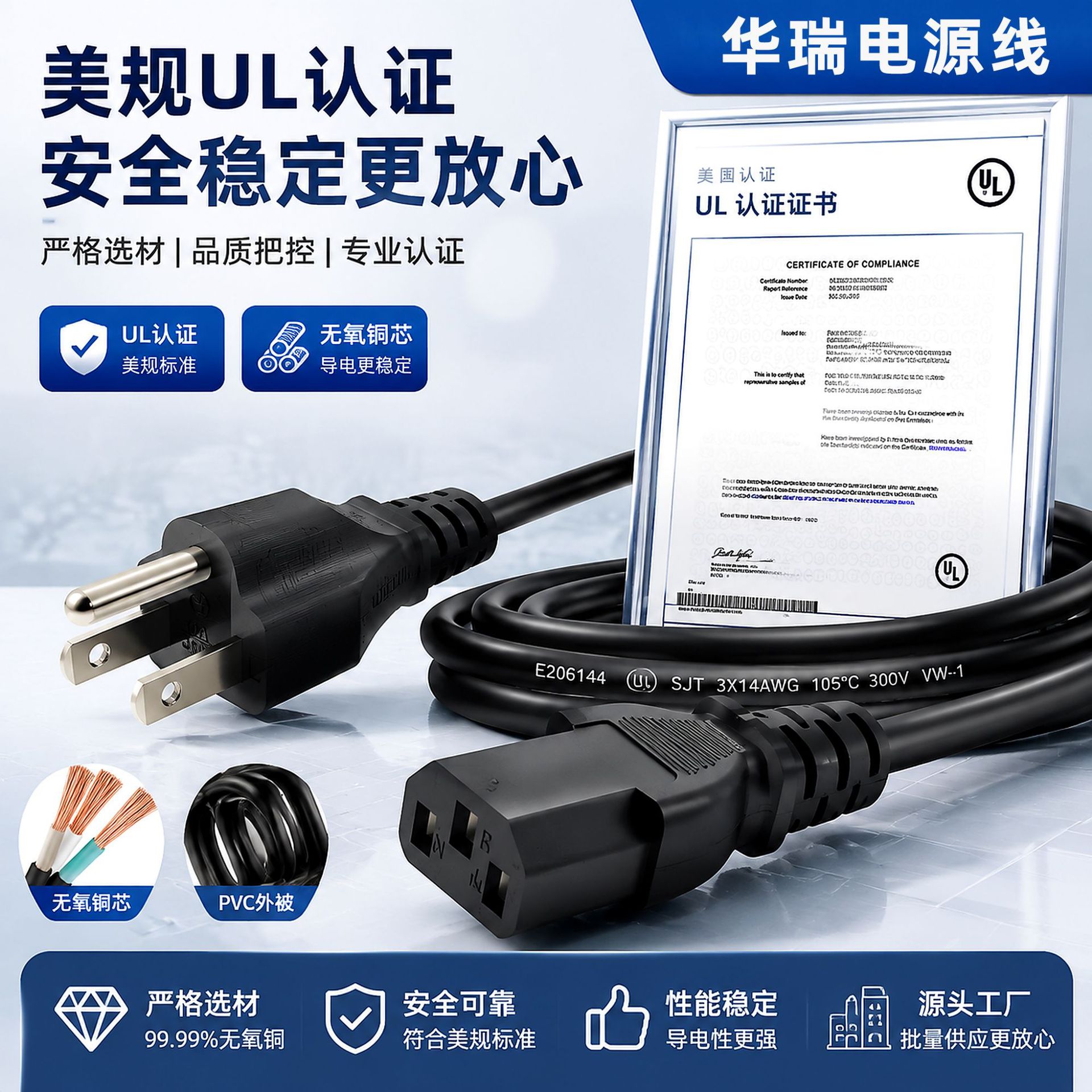 三孔美规电源线品字插头线电饭煲纯铜美标UL认证连接线美规
