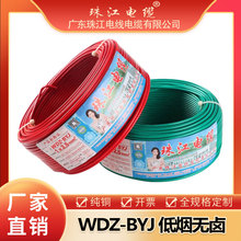 �齭��|늾�WDZB-BYJ1.5/2.5/4/6ƽ���~о�͟��o�u늾�