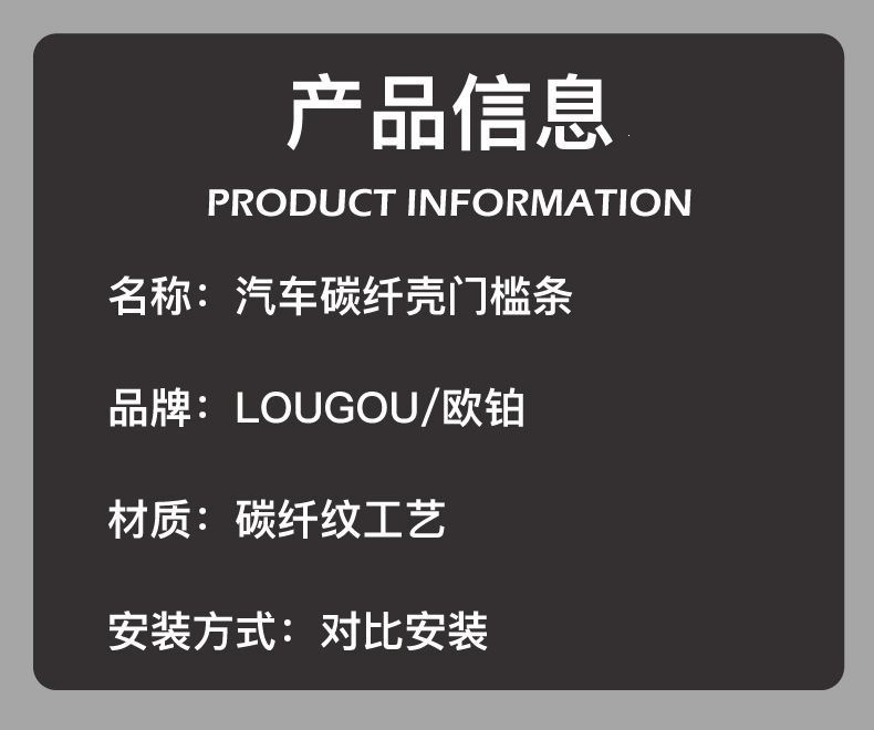 25 types of Wei brand Gaoshan 8 door sill protection strips, full-cover type 9 welcome pedals, 7 trunk anti-scratch modification accessories