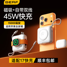 ���¹���3c��֤���Ϸɻ���45W��AC��ͷ15000������������籦