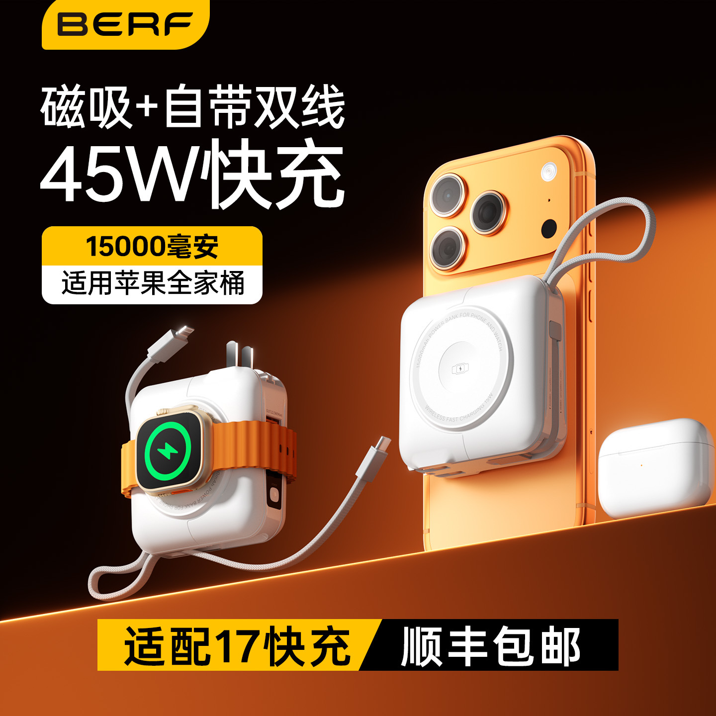 [New National Standard 3C Certification Can Be Used on Airplanes] 45W with Ac Plug 15000 Mah Large Capacity Power Bank