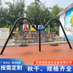 児童楽園円環多機能ブランコ団地幼稚園施設大型屋外遊園地多人数ブランコ
