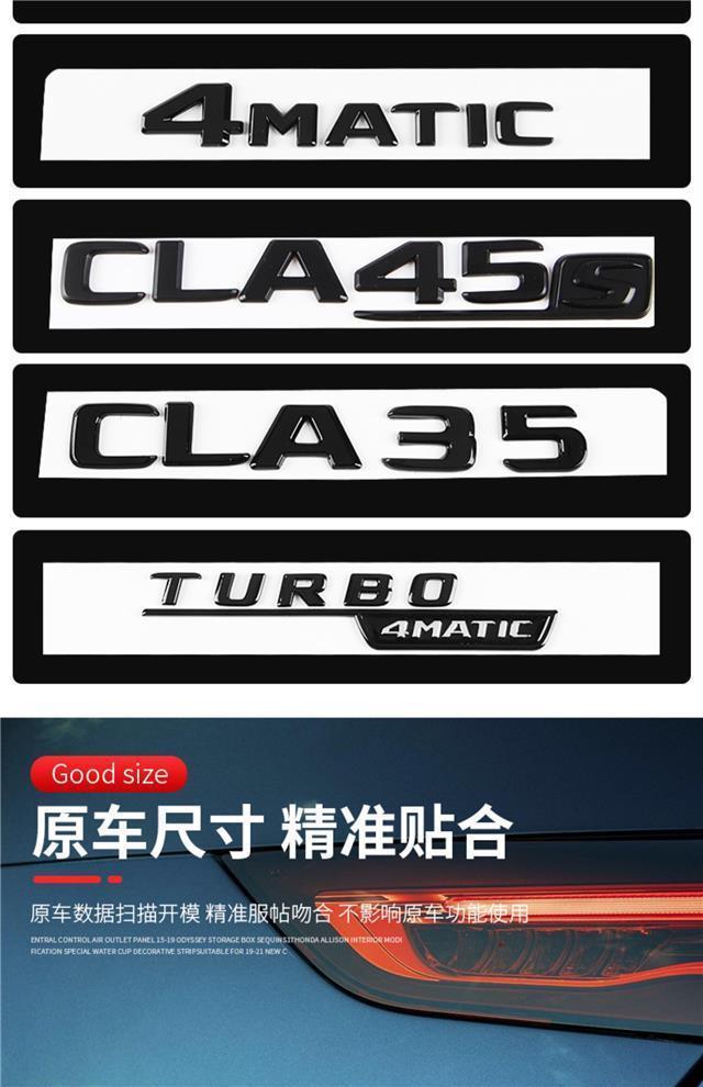 Mercedes-Benz rear car sticker, AMG tail emblem modification for CLA200/220/260, CLA45 lettering, and four-wheel drive symbol