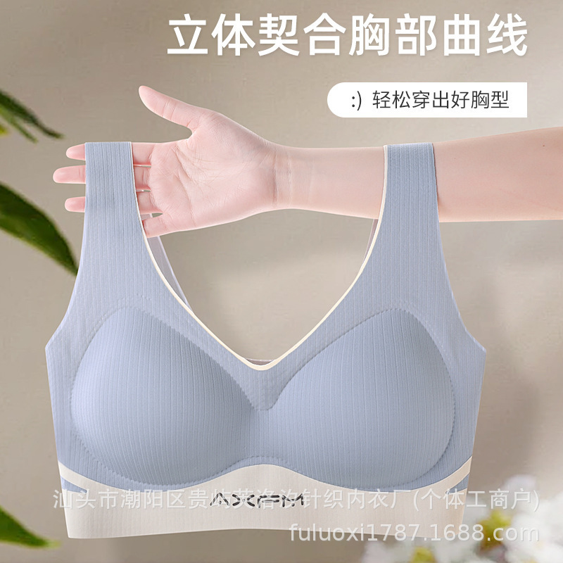 女性用シームレス下着、胸を押し上げて小さくする、胸を大きく見せる、ソフトサポート、リフティング、美しい背中のブラジャー、固定一体型、ワイヤーなし|undefined