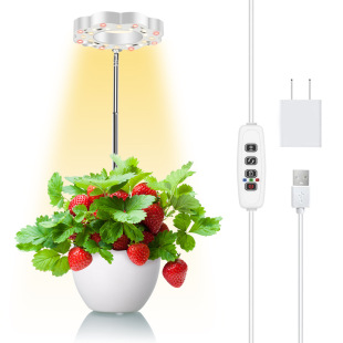Led Plant Growth Lamp Full-Spectrum Plant Lamp Desktop Smart Dimming Timed Plug-In Cross-Border Exclusive Supply