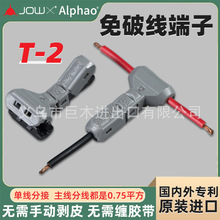 nJOWXT-2 늾B ƾӾ܇ýӾӾA