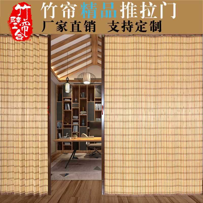 √ Bamboo Curtain Door Folding Sliding Door Home Kitchen Simple Door Balcony Blackout Partition Curtain Shop Sliding Door Japanese Door