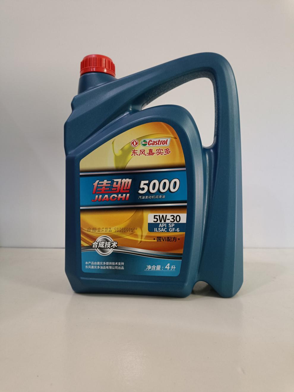 Original Dongfeng Castrol Jiachi 5000 Engine Lubricant Sp-Gf-6/5W30 4-Liter Fully Synthetic Motor Oil