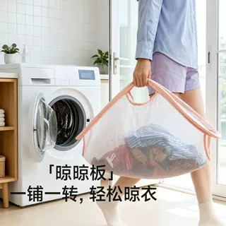 新款晾晒网篮手持晾衣网家用可折叠平铺晒袜子网兜洗衣机捞衣神器
