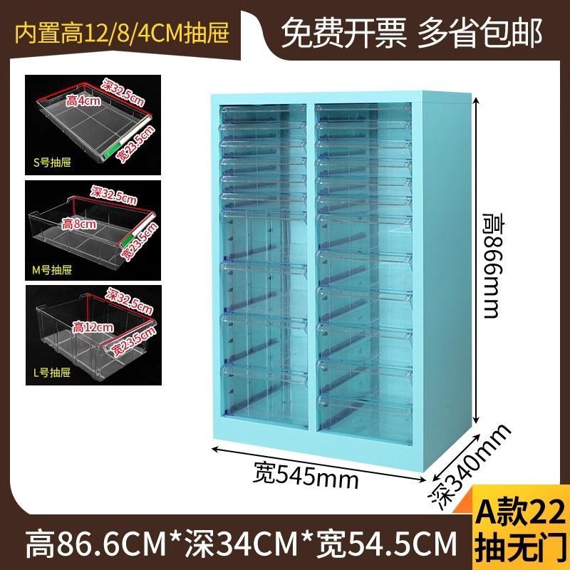 셀 22개(칸막이와 스티커 메모 중 하나 선택)