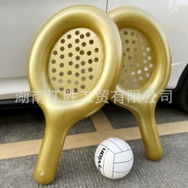 其他充气玩具;水上充气床;戏水玩具