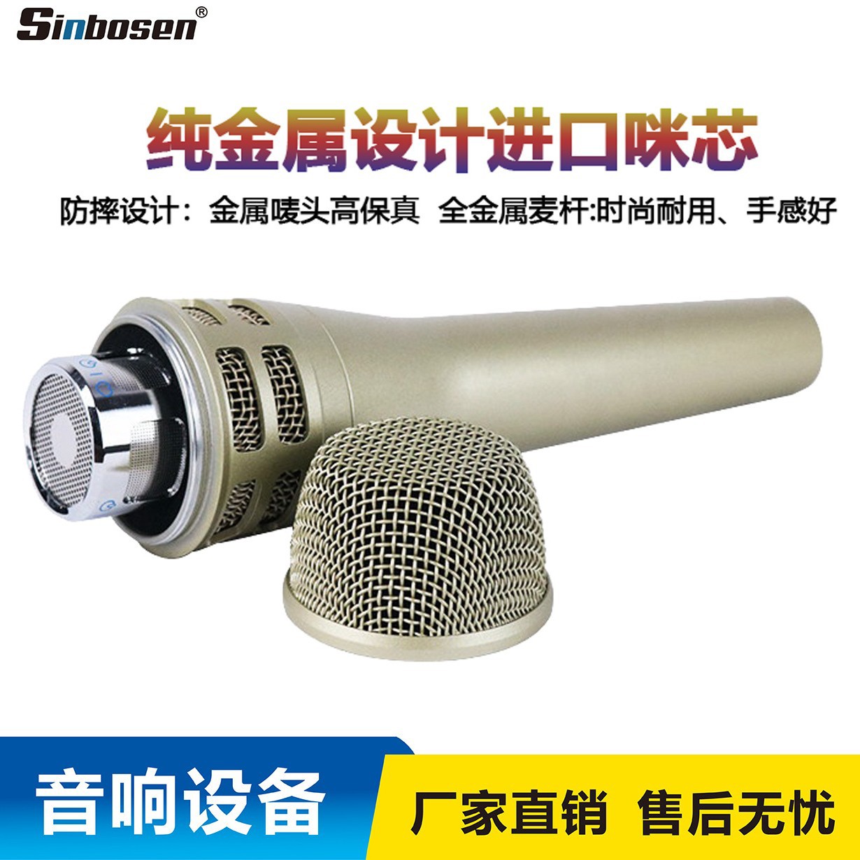 Micrófono con cable profesional micrófono conexión para el hogar audio canto KTV dedicado discurso anfitrión