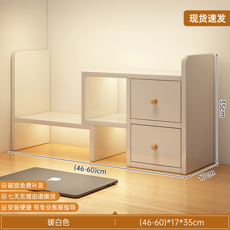 Estante de escritorio retráctil de elevación estante de almacenamiento estante de oficina estante de almacenamiento dormitorio de estudiantes estante de acabado cosmético