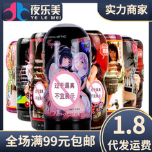 �������J��s�w�C���ք���ο������ģ���z��Ȥ�Գ�����Ʒ���l���l